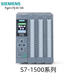 西门子SIEMENS可编程控制器S7-1500系列 PLC