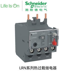 施耐德 Schneider Easypact D3N LRN系列热过载继电器