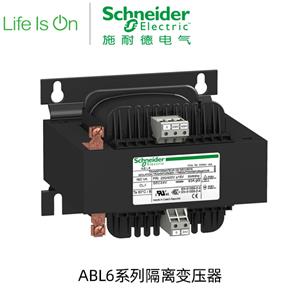施耐德Schneider ABL6系列隔离变压器