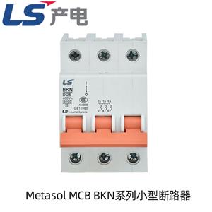 LS产电(LG)小型断路器 BKN 63系列