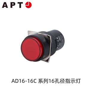 西门子APT AD16-16C系列16孔径指示灯